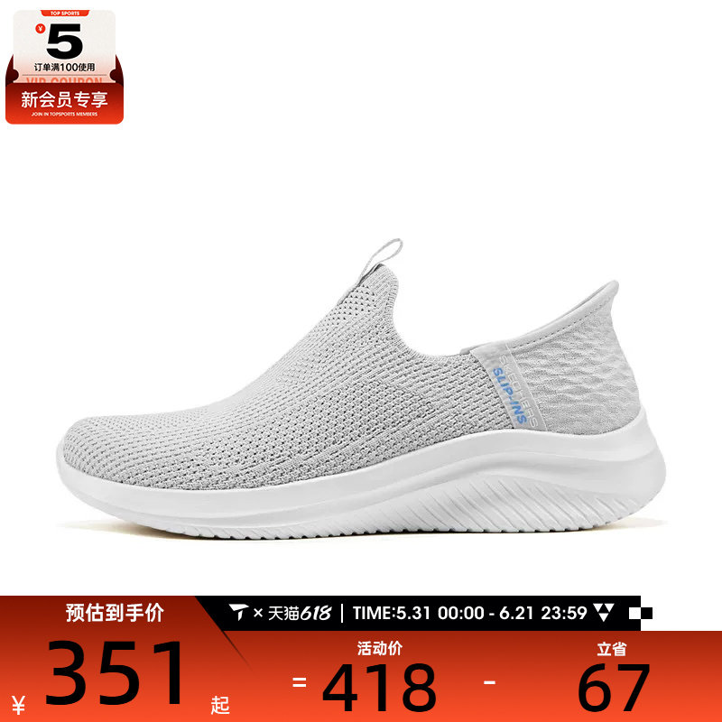 SKECHERS斯凯奇女子ULTRA FLE运动休闲鞋150450-LTGY