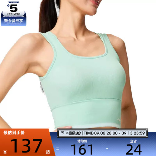 LI-NING李宁女子运动健身跑步休闲吊带背心AUDW018-3