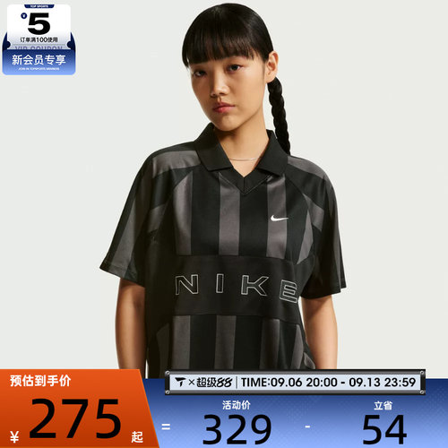 NIKE耐克女子运动休闲短袖T恤IO0914-010