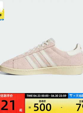 adidas阿迪达斯三叶草男女JABBAR LO运动休闲鞋JS0806