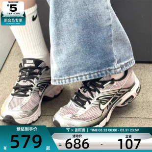 2K运动鞋 MOTO 老爹鞋 健身跑步鞋 200 NIKE耐克女子AIR HQ2056 MAX