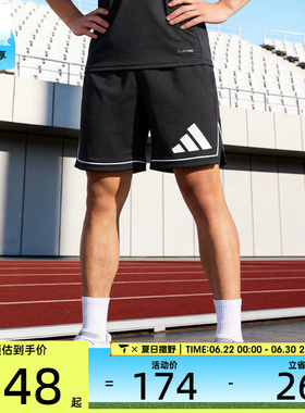 adidas阿迪达斯男子BOS SHORT运动休闲短裤JN4728