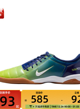 NIKE耐克男子TOTAL 90足球风运动鞋休闲鞋IH2230-400