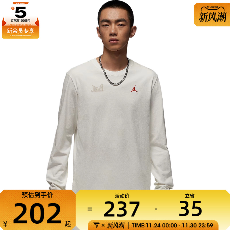 NIKE耐克男子AS M J CLLGT GFXLS运动休闲长袖衬衫IM3387-133