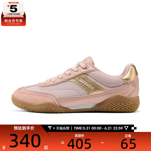 SKECHERS斯凯奇女子ZINGER EVO STREET运动休闲鞋190153-LPRG