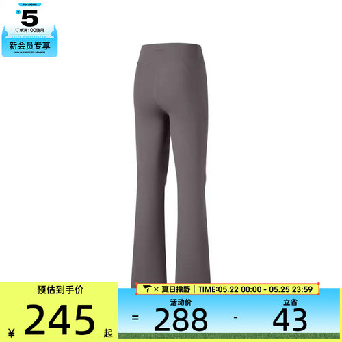 SKECHERS斯凯奇女子运动训练紧身长裤P225W069-01F1