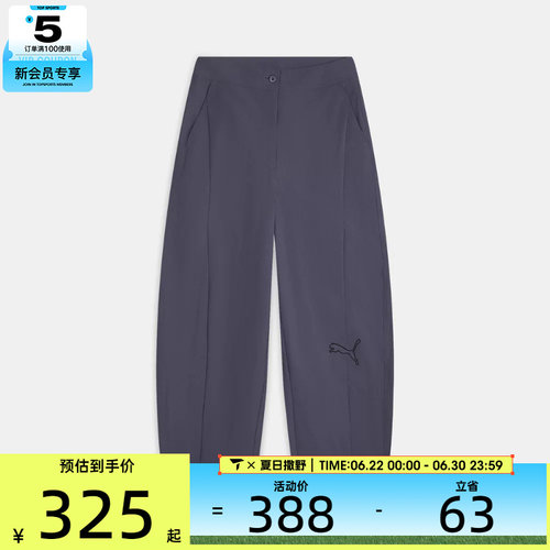 puma彪马女子PRIME ESS Woven Pants运动休闲长裤63972335