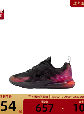 NIKE耐克大童AIR MAX PHOENIX运动训练缓震跑步鞋HF7052-006