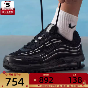 NIKE耐克男子AIR MAX TL 2.5运动训练缓震跑步鞋FZ4110-002