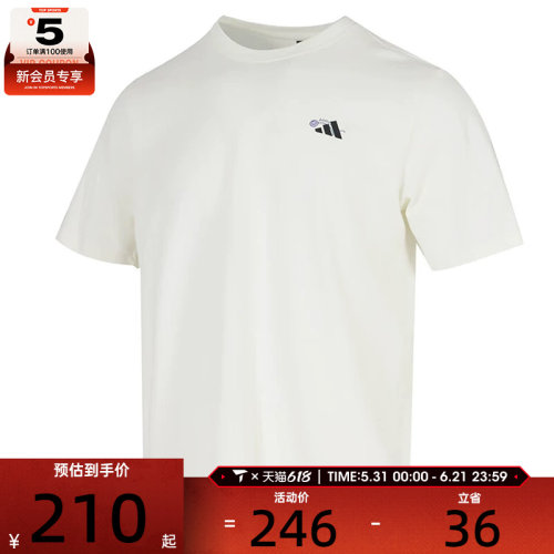 adidas阿迪达斯男子GFX SPORTS TEE2运动休闲短袖T恤KC2868