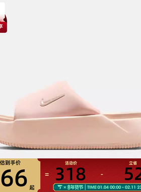 NIKE耐克女子WMNS NK CALM ELEVATION运动休闲拖鞋HJ5601-600