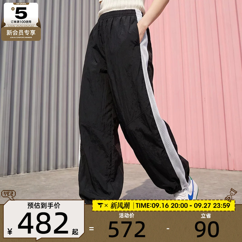 NIKE耐克女子AS BALLOON TRACK PANT运动休闲长裤IM8168-010