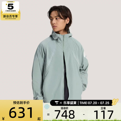 adidas阿迪达斯男子 M WV UPF JK运动健身夹克外套KW0103