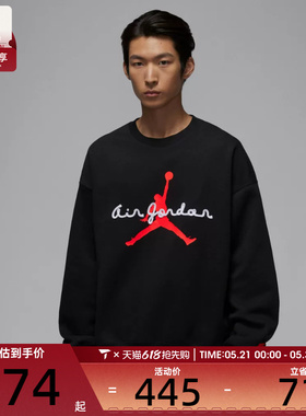 NIKE耐克男子jordan运动休闲针织圆领套头衫卫衣IF1846-010