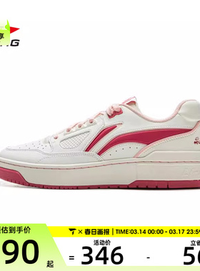 LI-NING李宁男女新秀运动训练篮球鞋ABCV007-1