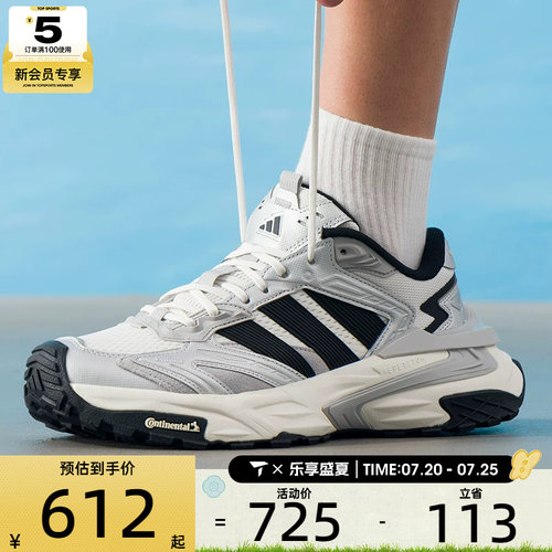 adidas阿迪达斯男女XLG STORM轻便舒适运动训练跑步鞋JS0059