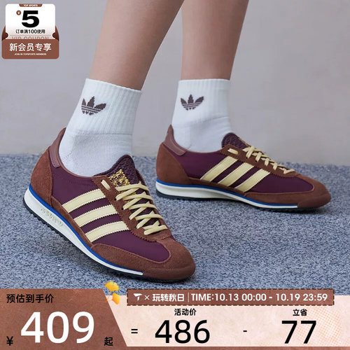 adidas阿迪达斯三叶草女子SL 72 OG时尚经典低帮百搭休闲鞋IE3425