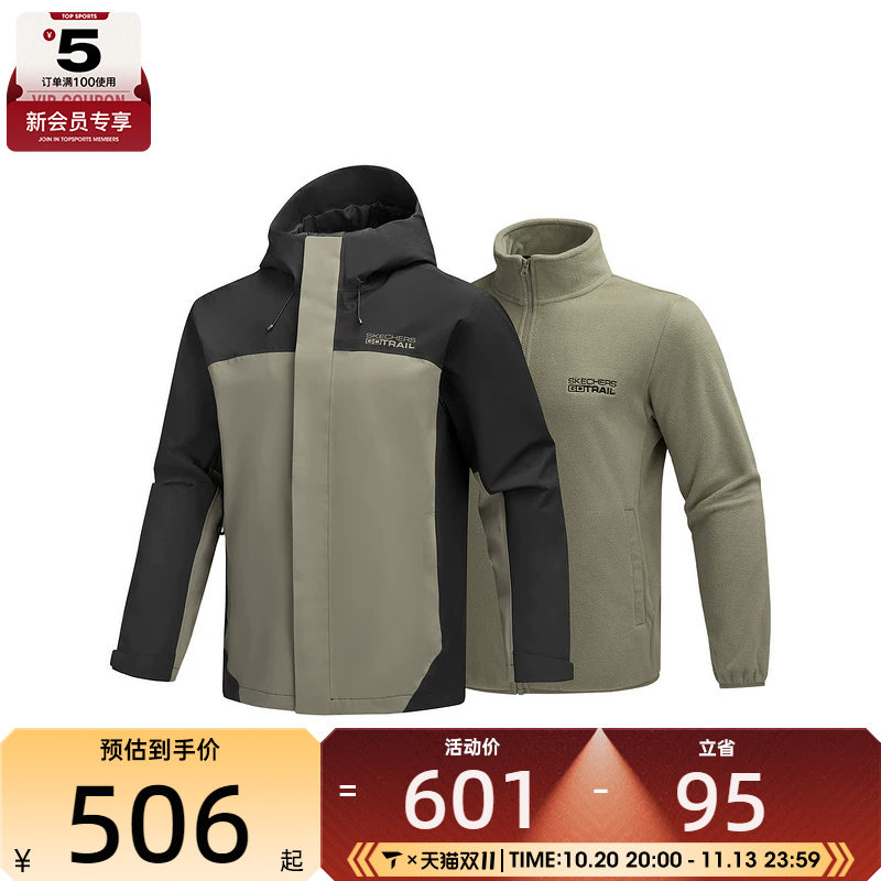 SKECHERS斯凯奇男子运动健身夹克外套P425M160-02CC