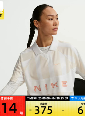 NIKE耐克女子运动休闲短袖T恤IO0914-103