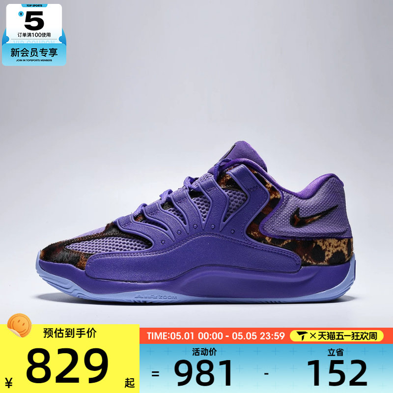 NIKE耐克男子KD18 PER杜兰特户外运动训练篮球鞋IO7518-500