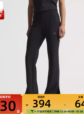 adidas阿迪达斯女子运动训练健身休闲微喇裤长裤JM3757
