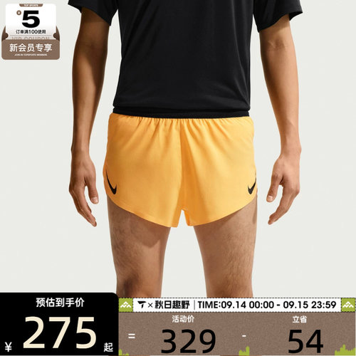 NIKE耐克男子运动休闲短裤FN3350-845