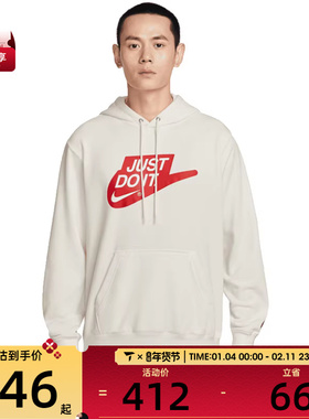 NIKE耐克男子运动休闲套头衫卫衣IF0692-133