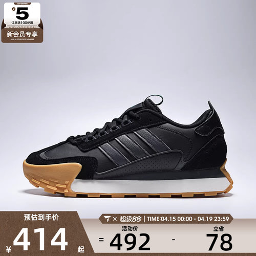 adidas阿迪达斯男女FUTRO MIXR运动休闲鞋KJ2052