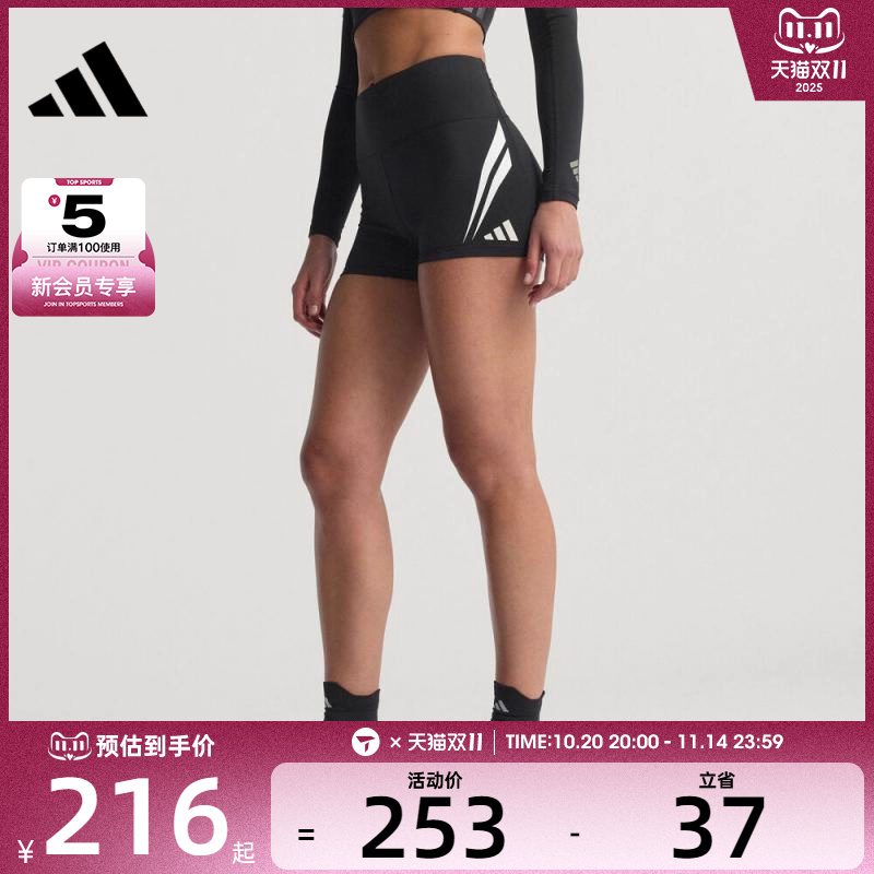 adidas阿迪达斯女子ADIZERO A SL W运动休闲短裤JW1736
