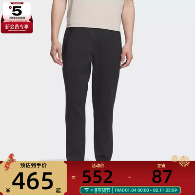 adidas阿迪达斯男子武宗系列运动训练休闲长裤KF0645
