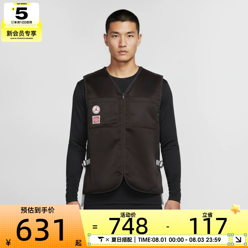 NIKE耐克男子时尚百搭运动马甲背心休闲夹克外套IQ7291-220