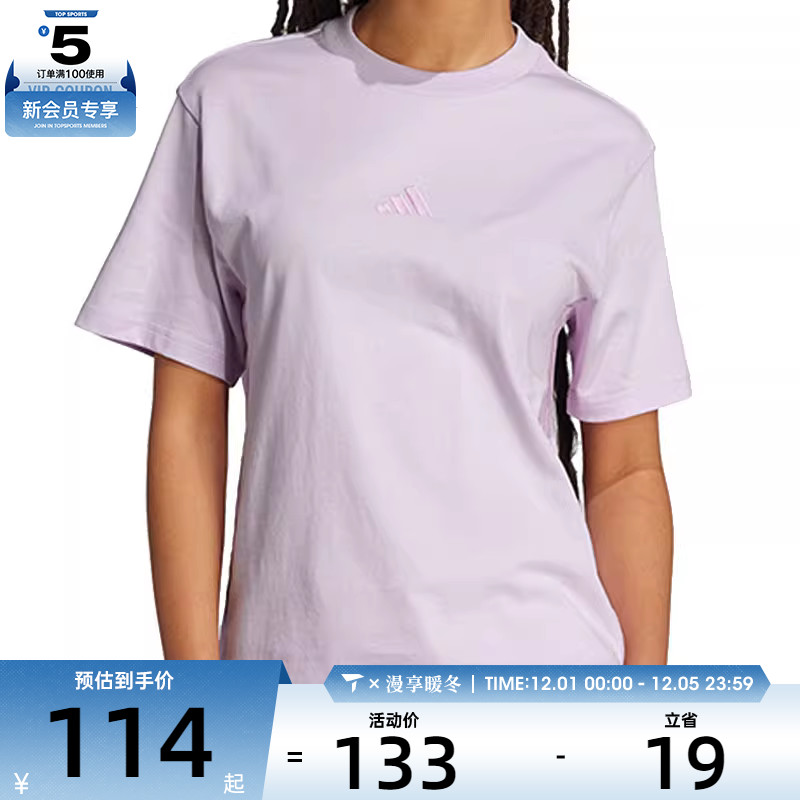 adidas阿迪达斯女子W 3S SJ T运动休闲短袖T恤JE1238