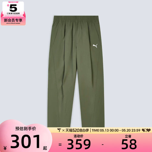 puma彪马男子运动休闲长裤63845181