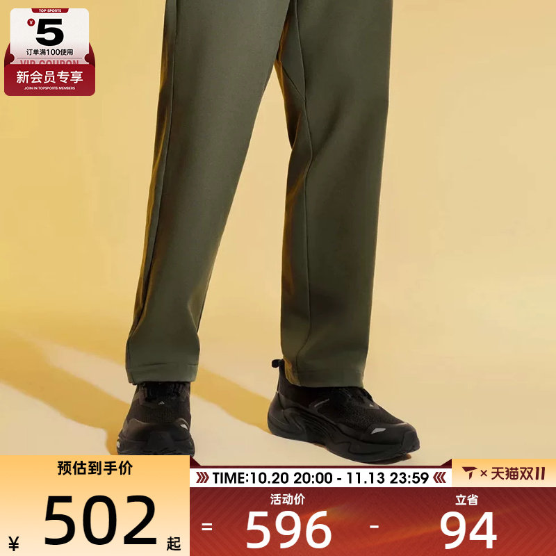 滔搏丨adidas阿迪达斯男女BOASPW缓震健身运动训练跑步鞋KJ6493