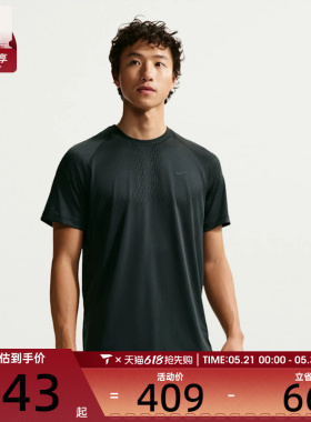 NIKE耐克男子运动休闲短袖T恤IF2089-010