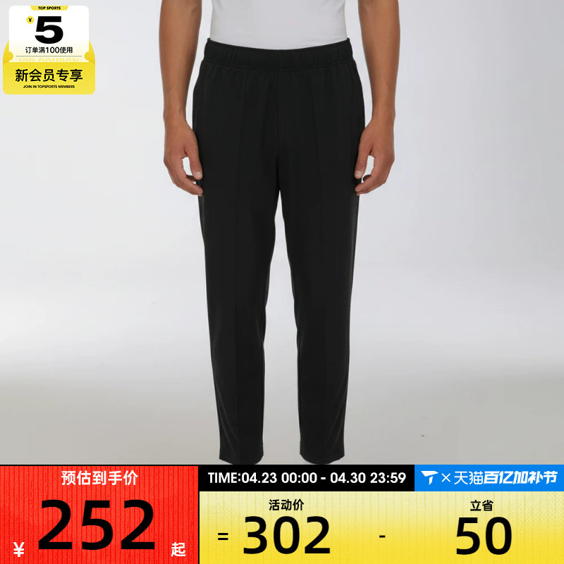 NIKE耐克男子AS M J DF SPT ESS WVN运动休闲长裤IF2155-010