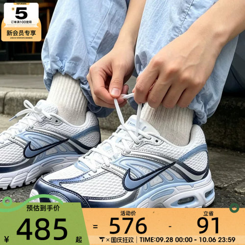 NIKE耐克女子AIR MAX MOTO 2K复古休闲老爹鞋运动鞋IH7803-100