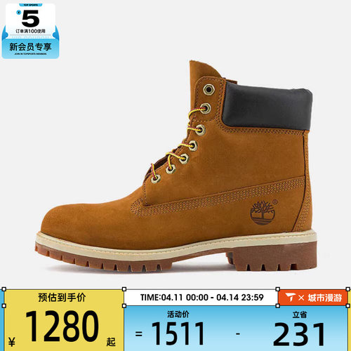 Timberland添柏岚男子WATERPROOF运动休闲鞋72066-EBL