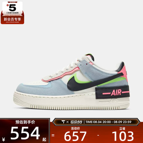 NIKE耐克女子AF1空军一号复古运动鞋休闲鞋板鞋CU8591-101