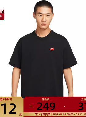 NIKE耐克男子AS M NSW PREM SS运动休闲短袖T恤IH9271-010