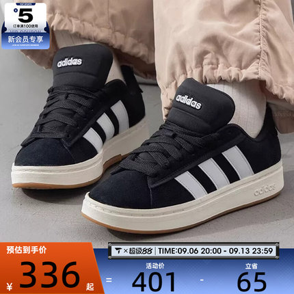 adidas阿迪达斯男女GRAND COURT ALPHA 00s黑白运动板鞋JR0543