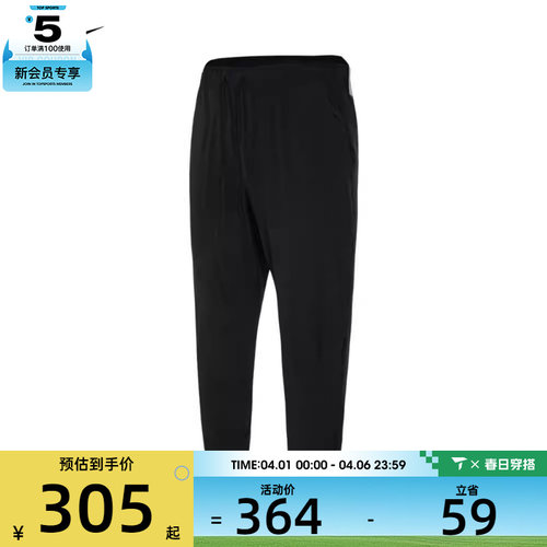 梭织长裤Nike男子耐克