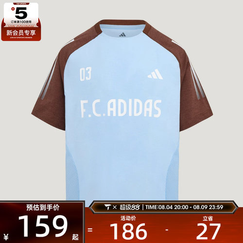 adidas阿迪达斯儿童时尚潮流撞色百搭运动休闲短袖T恤LD7356