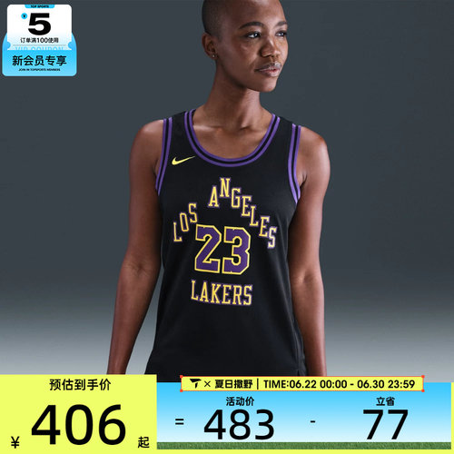 NIKE耐克男子LAL MNK DF SWGMN JSY CE 23运动背心DX8506-012