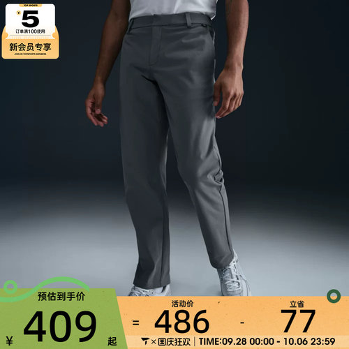 NIKE耐克男子运动休闲长裤HQ6922-084