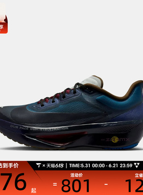 NIKE耐克男子ZOOM FLY 6 PRM运动训练跑步鞋IQ3430-476