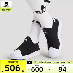 adidas阿迪达斯三叶草男女SUPERSTAR经典百搭运动休闲鞋KH8210