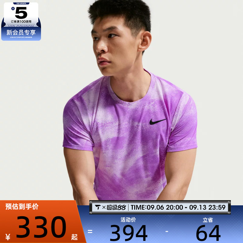 NIKE耐克男子运动休闲短袖T恤IB1017-511