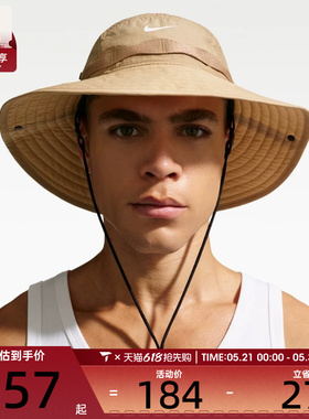 NIKE耐克男女户外休闲徒步渔夫帽运动帽子II0801-297