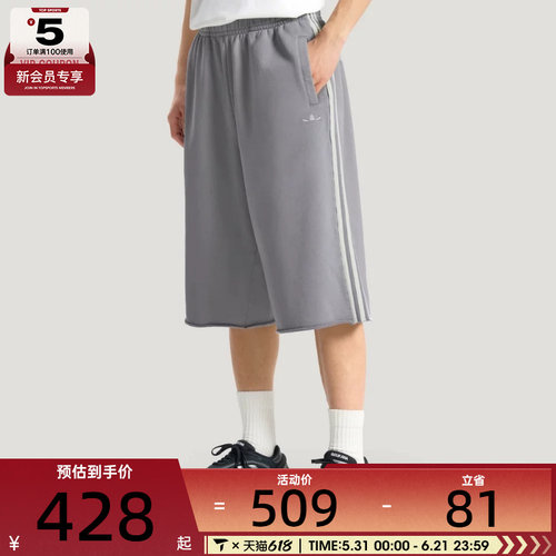 adidas阿迪达斯三叶草男子BLK OVSZD SHORT运动休闲短裤KY2200